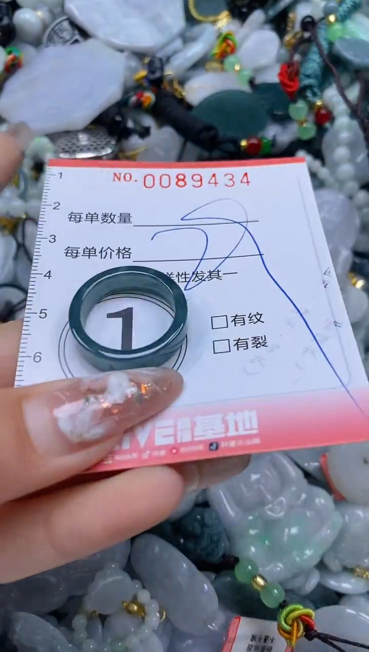 【闪购商品】翡翠颈饰未镶嵌闪购0089434