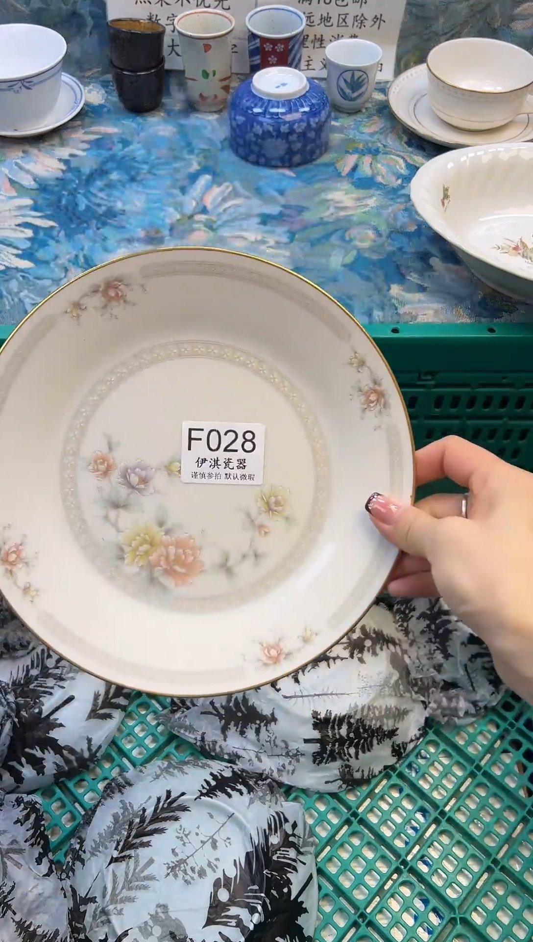 瓷片心*           F026