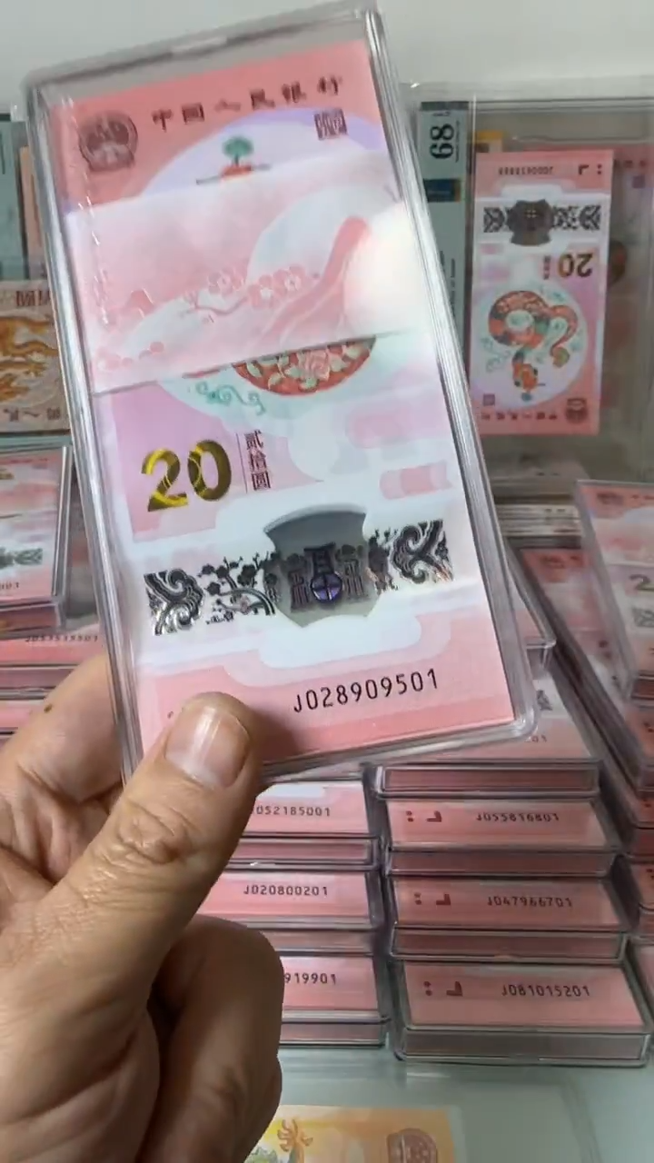 【闪购商品】塑料028909501蛇钞刀货