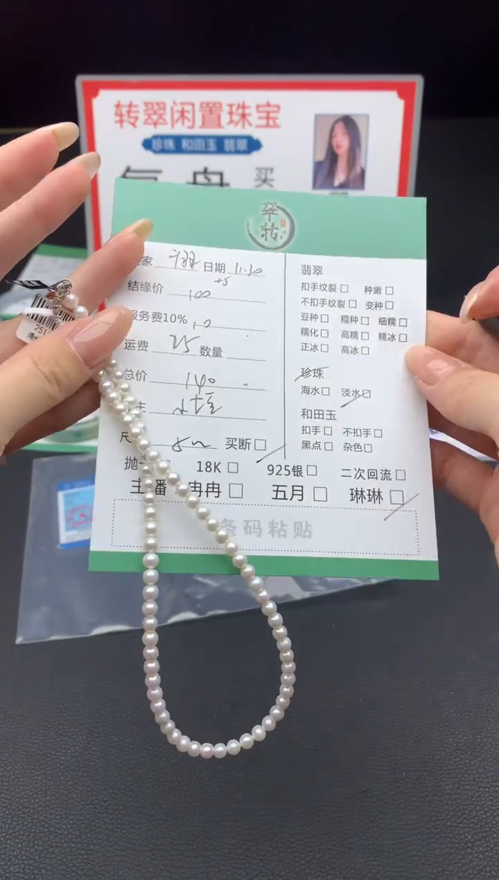 未镶嵌珠串淡水珍珠千*珠串