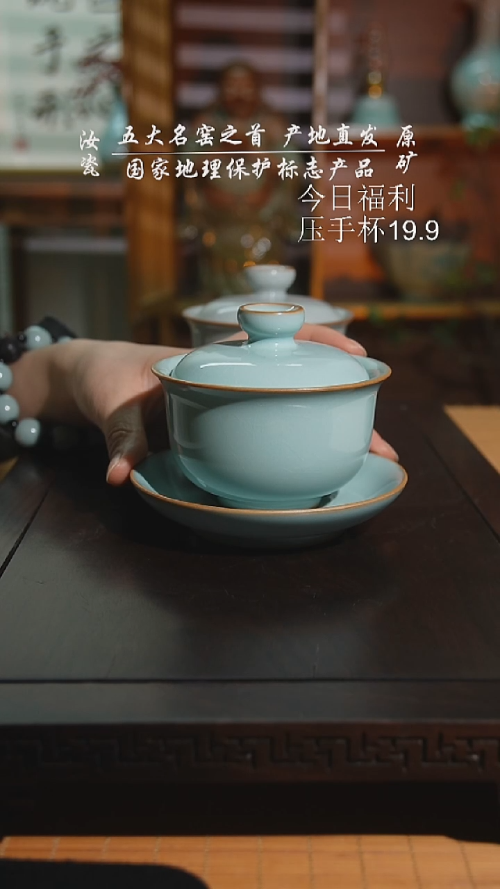 天青随缘盖碗二级盖碗