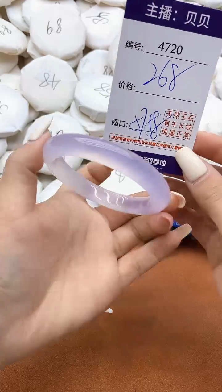 玛瑙/玉髓手镯未镶嵌4720