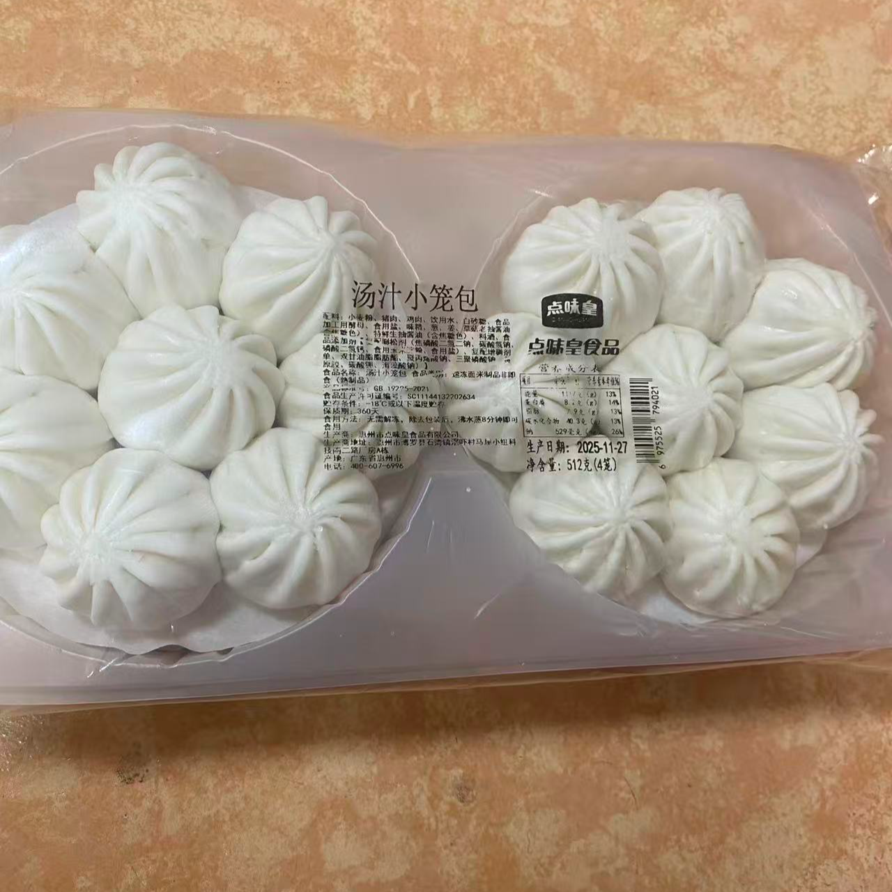 福顺来汤汁小笼包