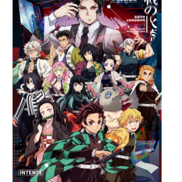 【薯薯拆】日出文化 鬼灭之刃 无限色纸 第三弹 同人二创