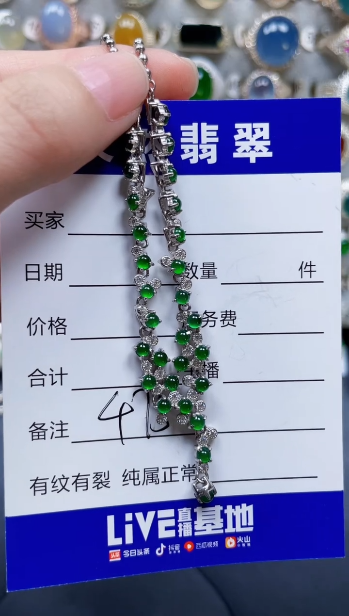 颈饰银S925镶嵌翡翠476