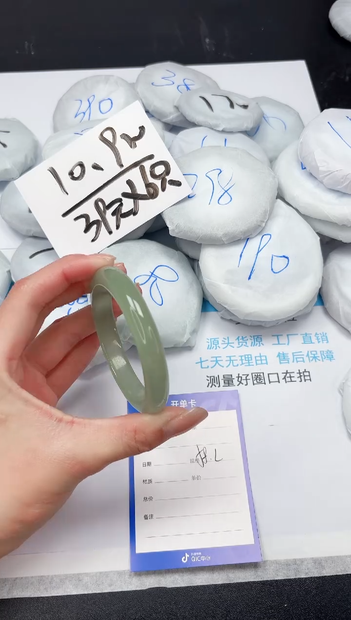 【闪购商品】石英质玉手镯未镶嵌A203-58.2