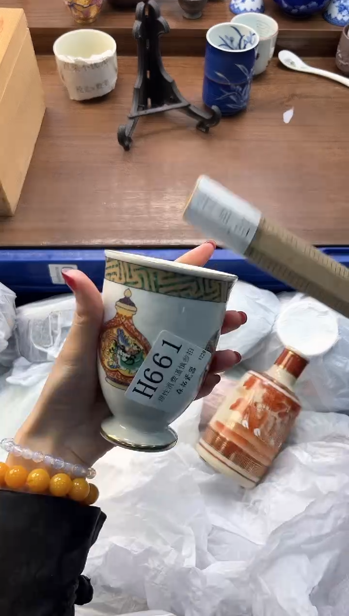 【闪购商品】瓷片----------H661
