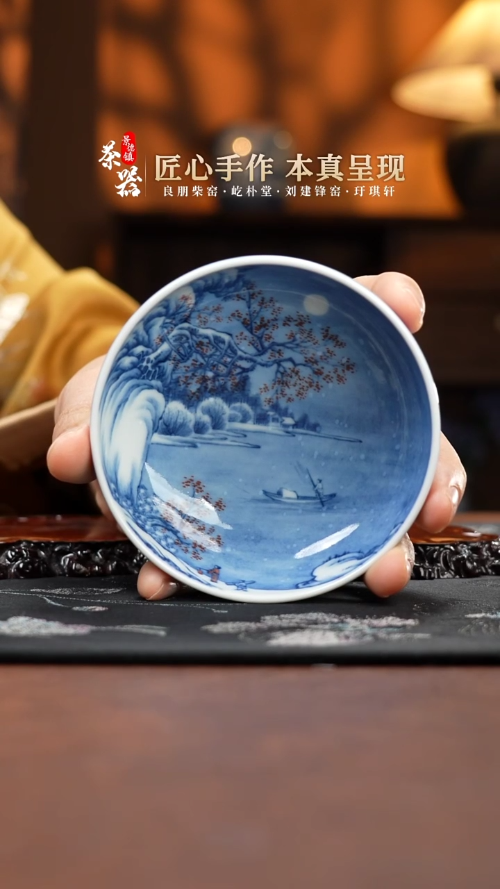 景琳梅雪映春风杯