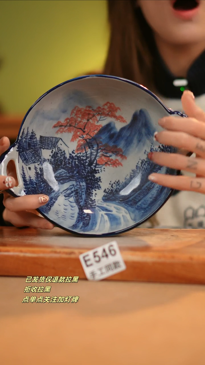 【闪购商品】其他E546窑林瓷业瓷器