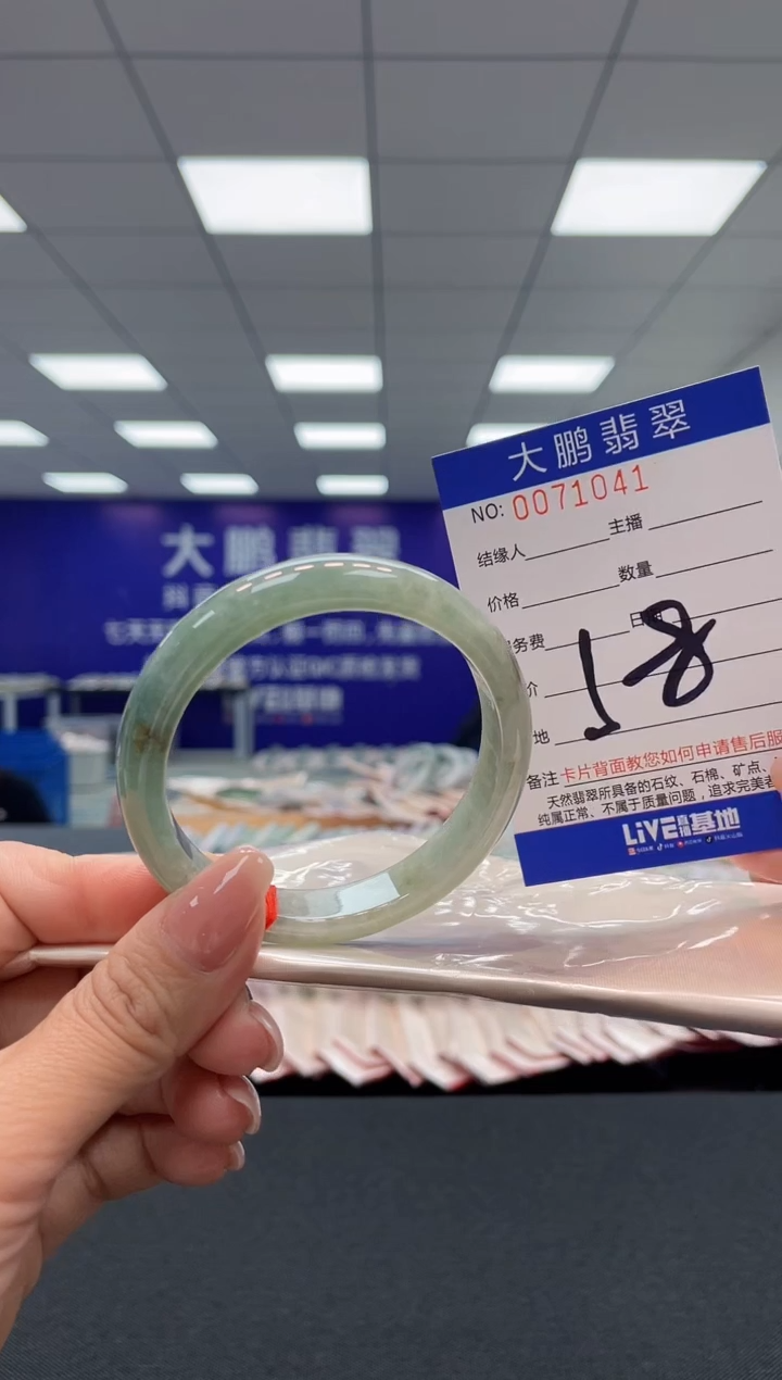 【闪购商品】翡翠未镶嵌手镯AAAAAAAAAA