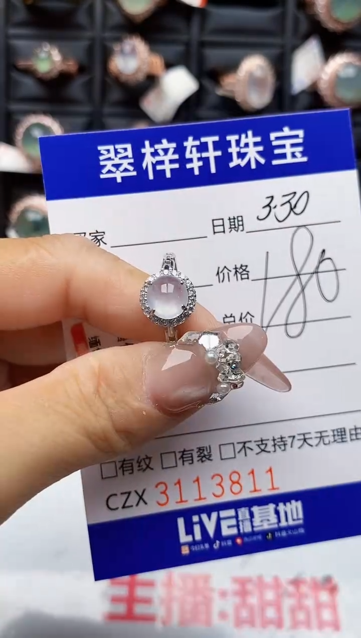 翡翠银S925镶嵌戒指3811