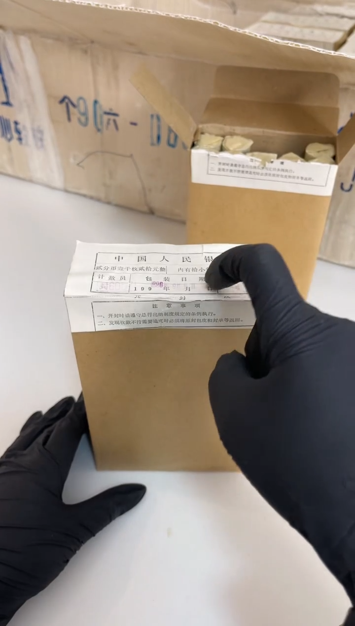 【闪购商品】整盒 原光原盒原厂封装 902