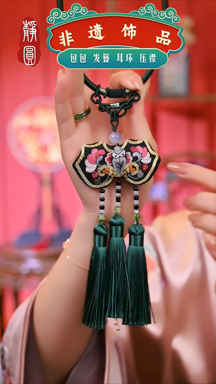 【闪购商品】织绣墨绿色蝙蝠项圈