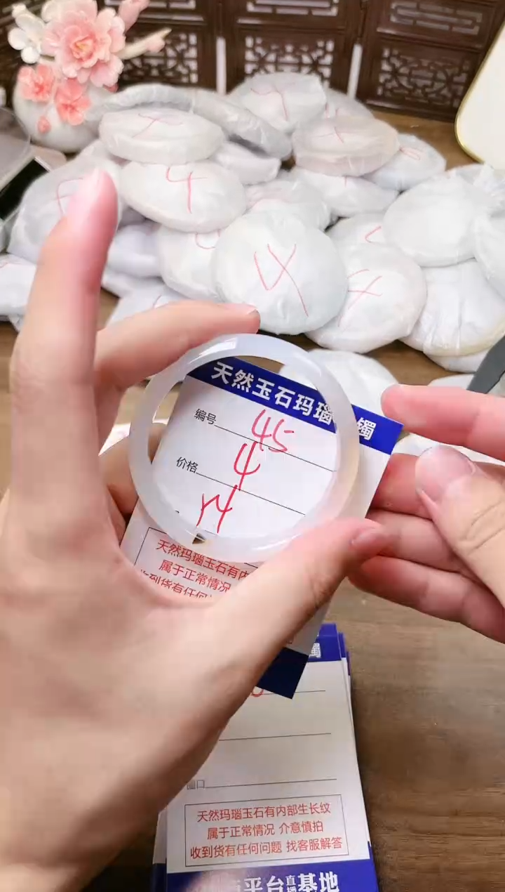 手镯玛瑙/玉髓未镶嵌45