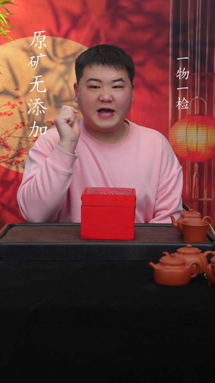 【闪购商品】宜兴紫砂原矿半手7盲盒
