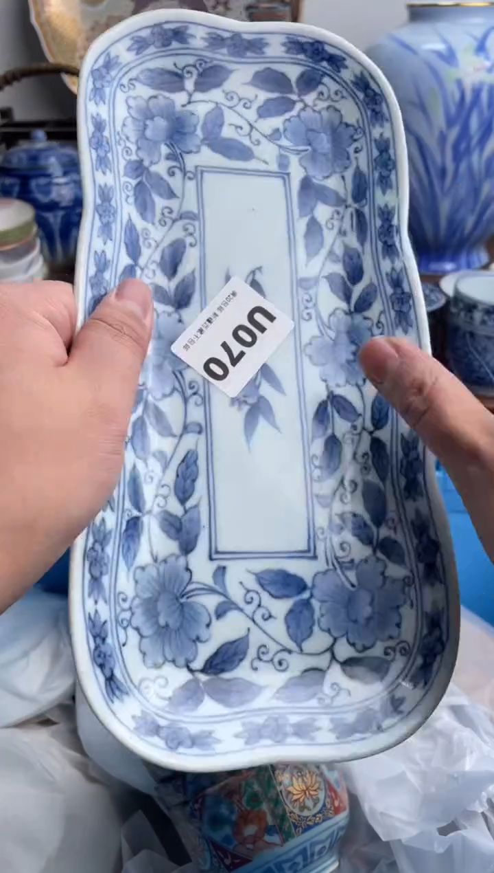 【闪购商品】瓷片070-U满20包邮-48h凑单