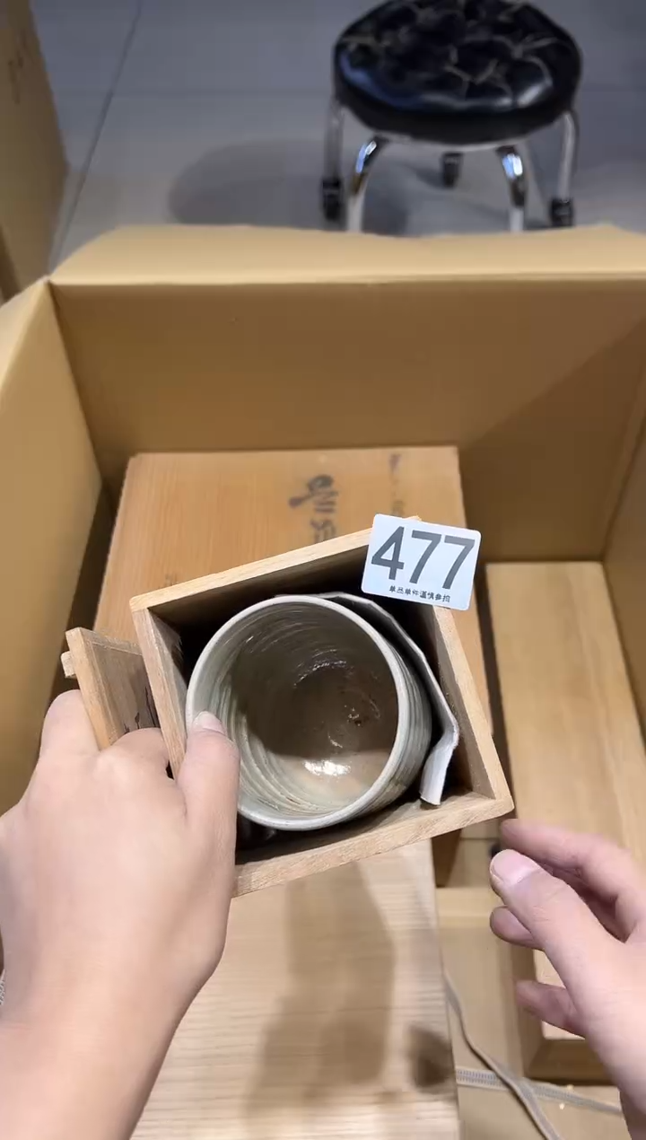 舍*477茶摆件         