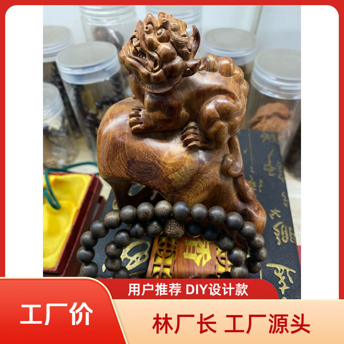 带两圈8mm*48精品/设计款创意DIY/创意手工编织设计款！