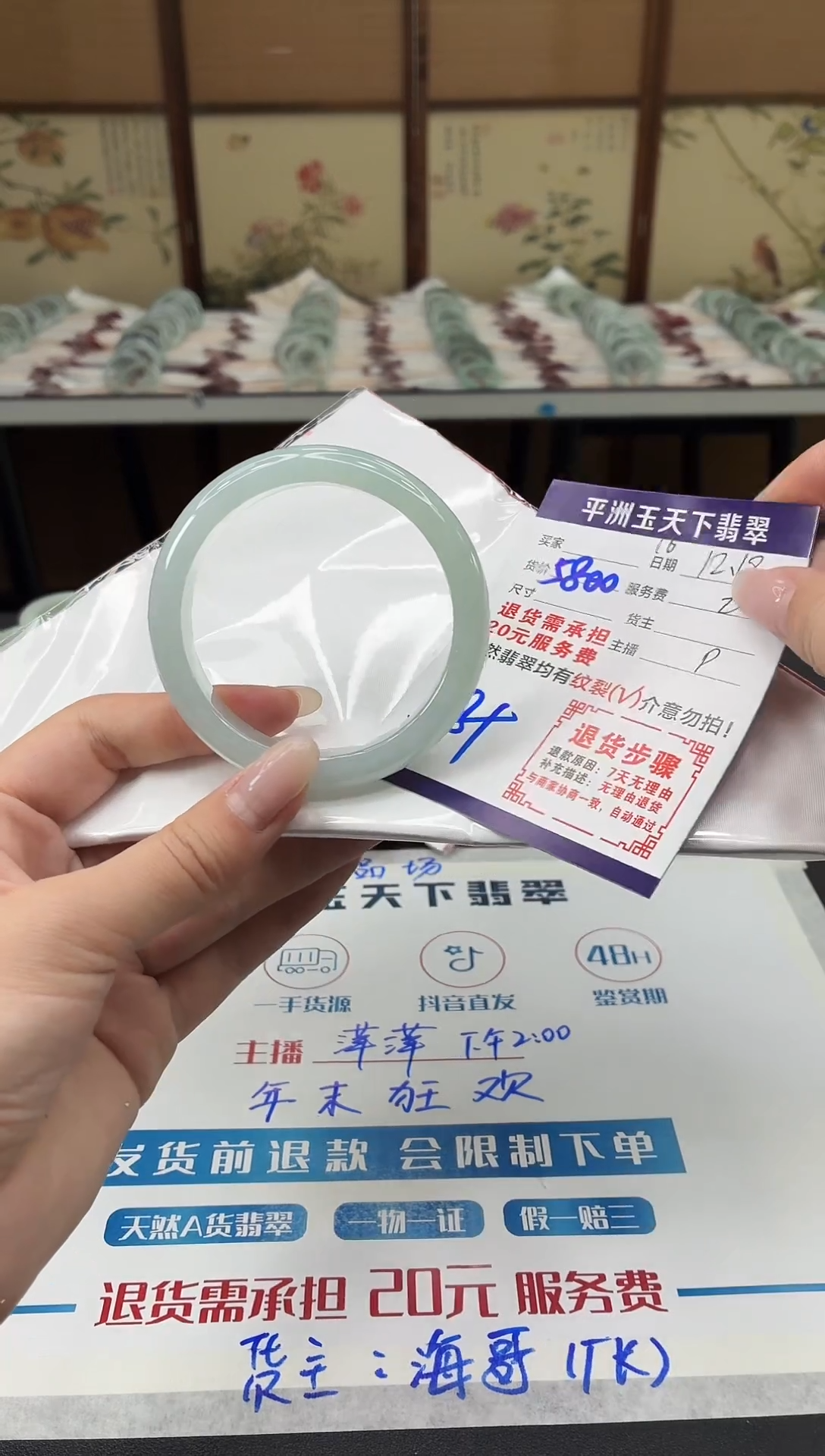 未镶嵌手镯翡翠11