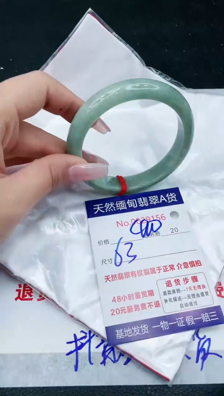 【闪购商品】翡翠手镯未镶嵌11111111111