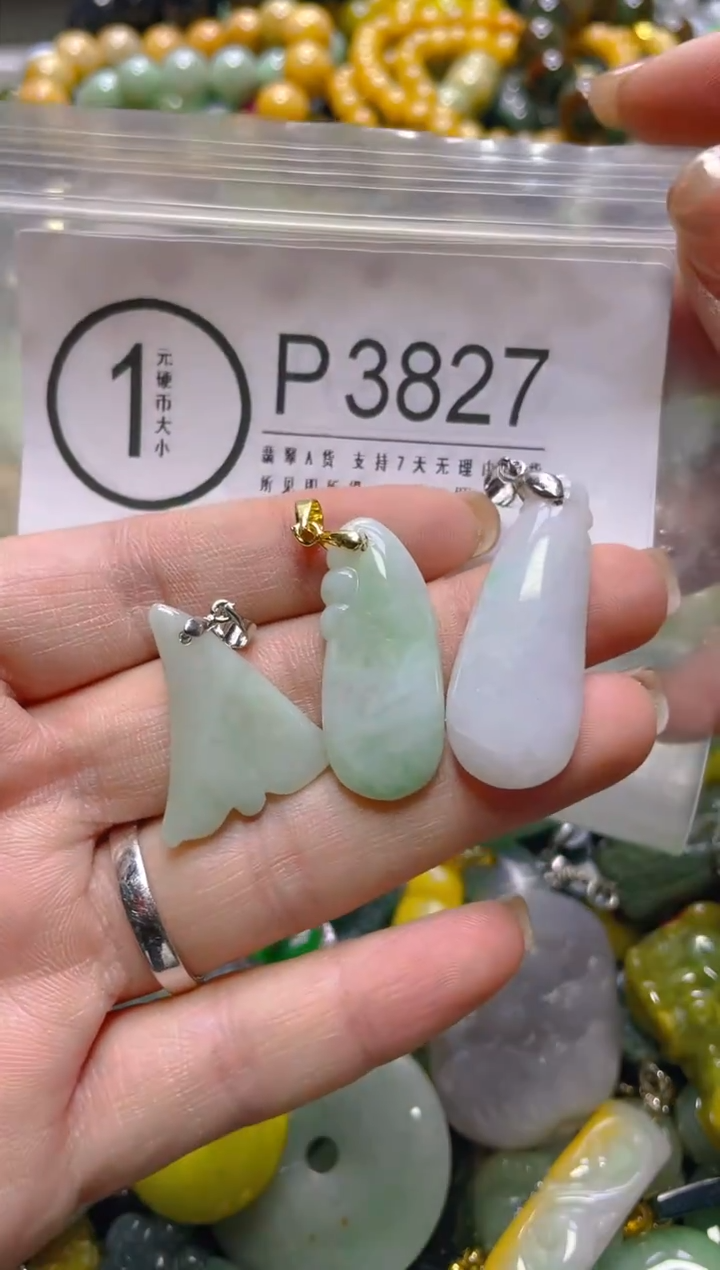 颈饰未镶嵌翡翠/P/翡翠A货，一件也是批发价