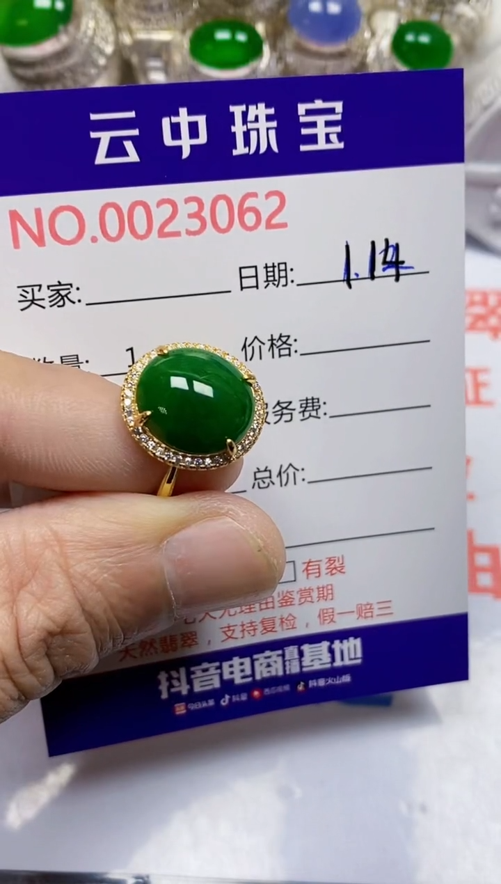 【闪购商品】翡翠戒指银S925镶嵌/3062