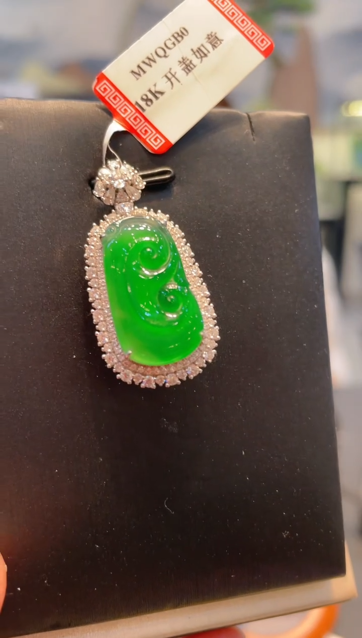 【闪购商品】翡翠颈饰18K金镶嵌A80天然A货翡翠