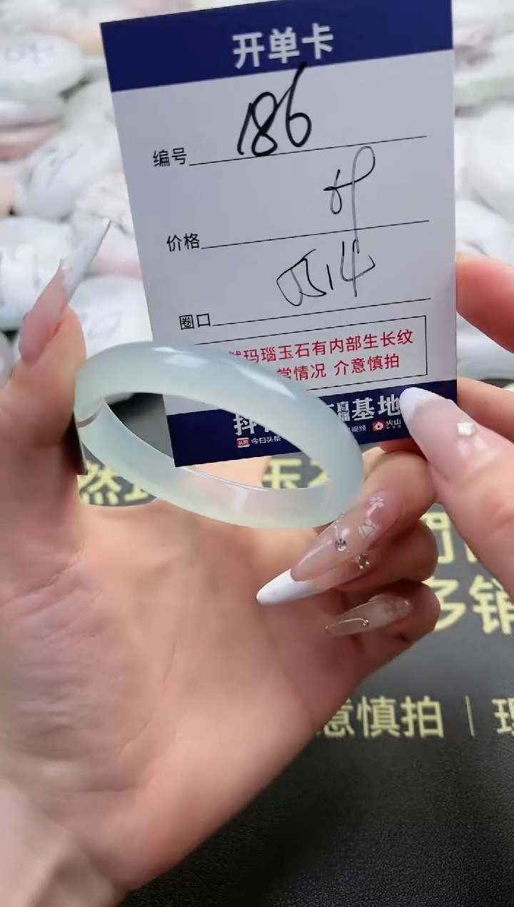 【闪购商品】玛瑙/玉髓手镯未镶嵌186-5376