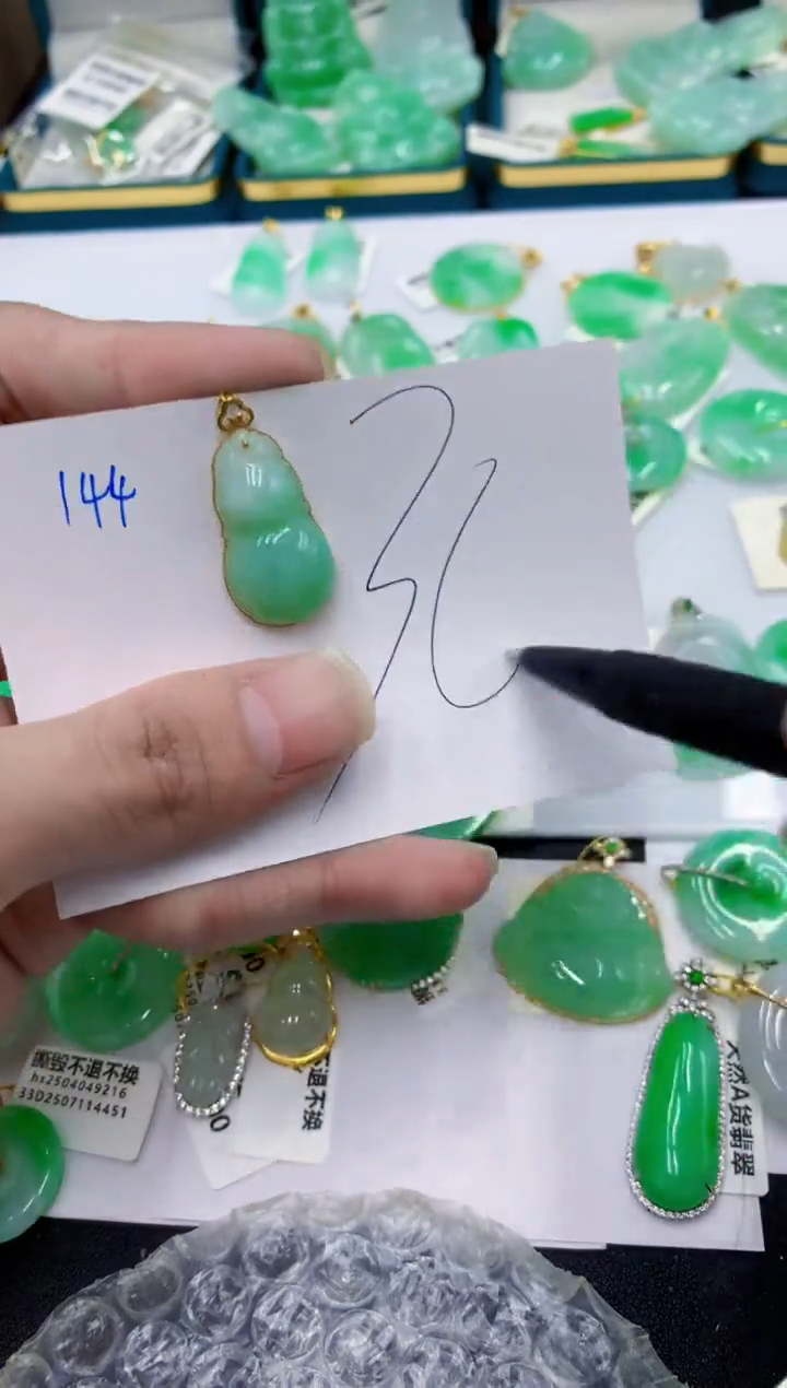 颈饰18K金镶嵌翡翠1111111