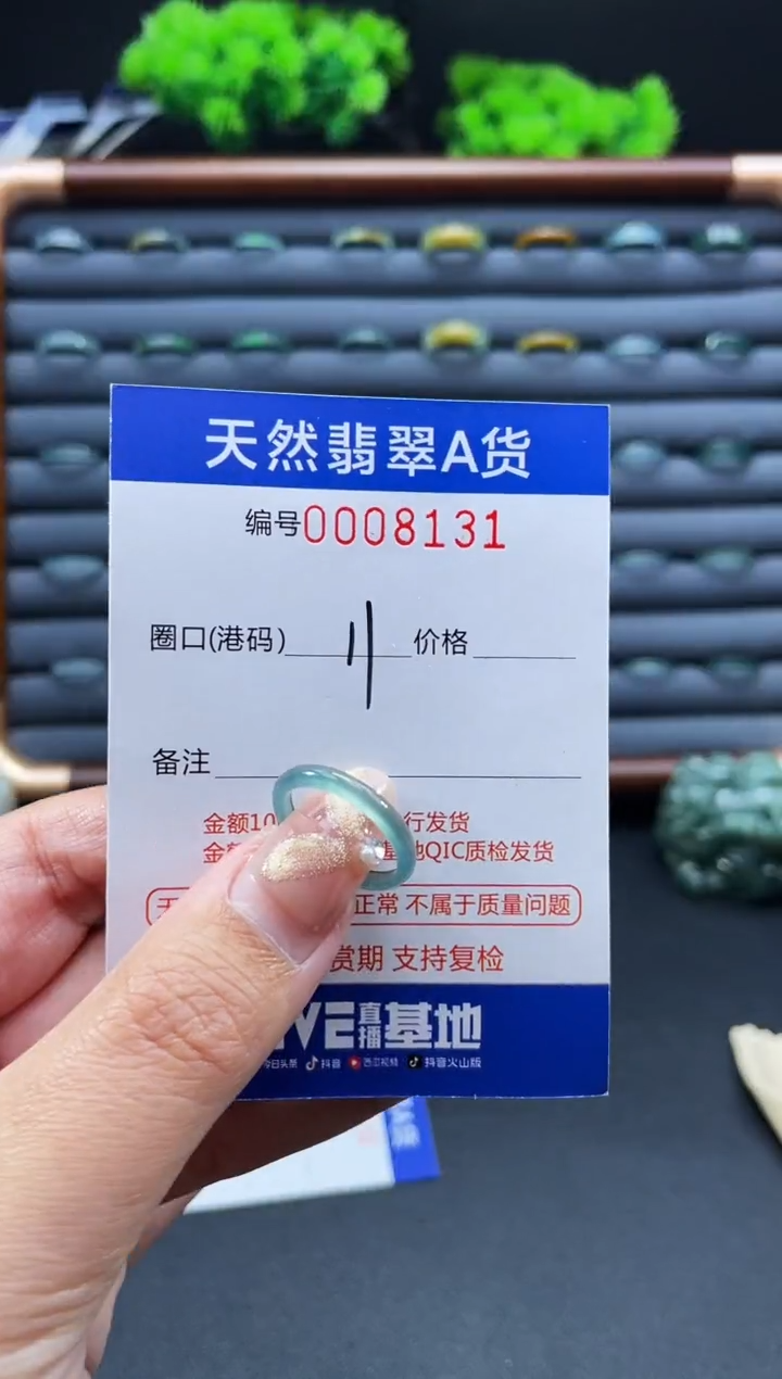 未镶嵌戒指翡翠戒圈