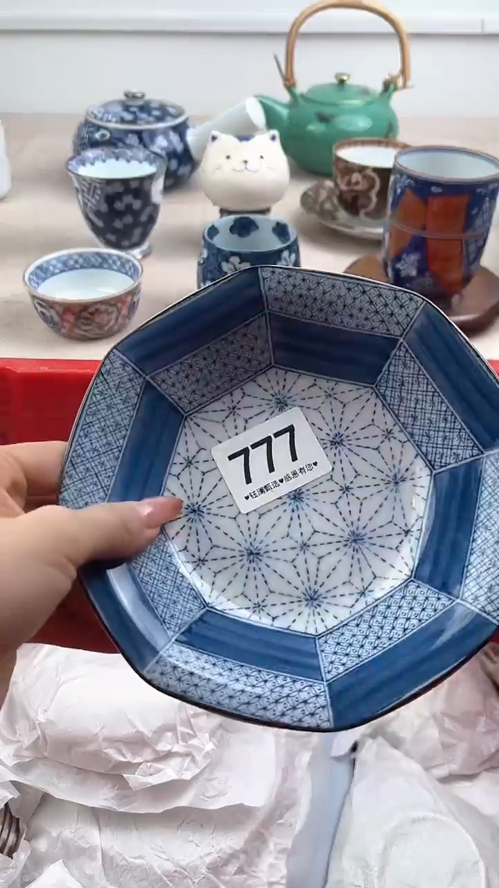 【闪购商品】瓷片777，，，，，，