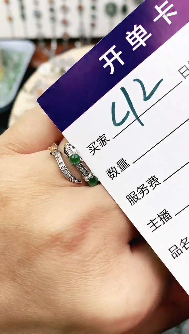 未镶嵌戒指翡翠11111111