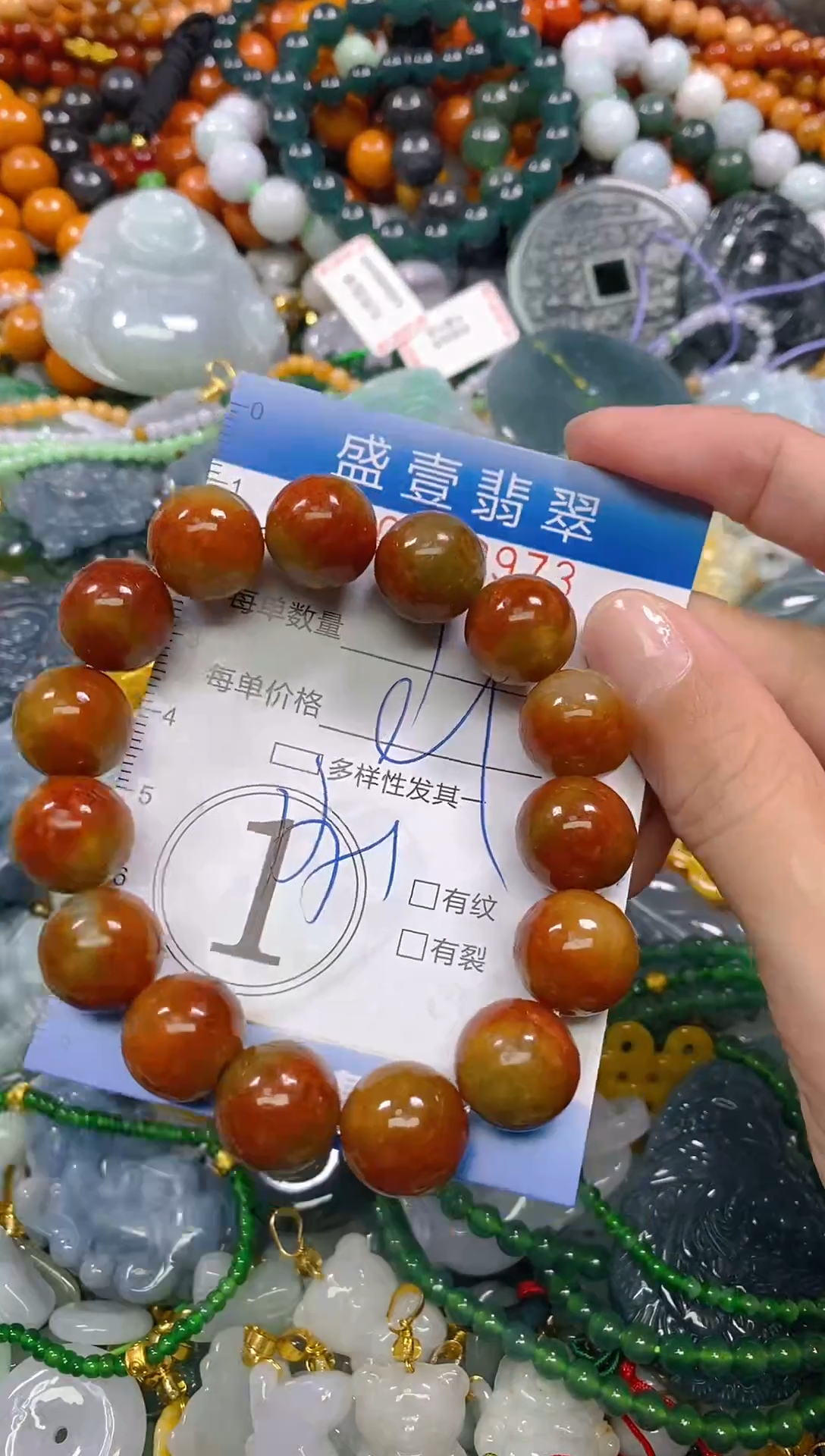 颈饰未镶嵌翡翠闪购0010973