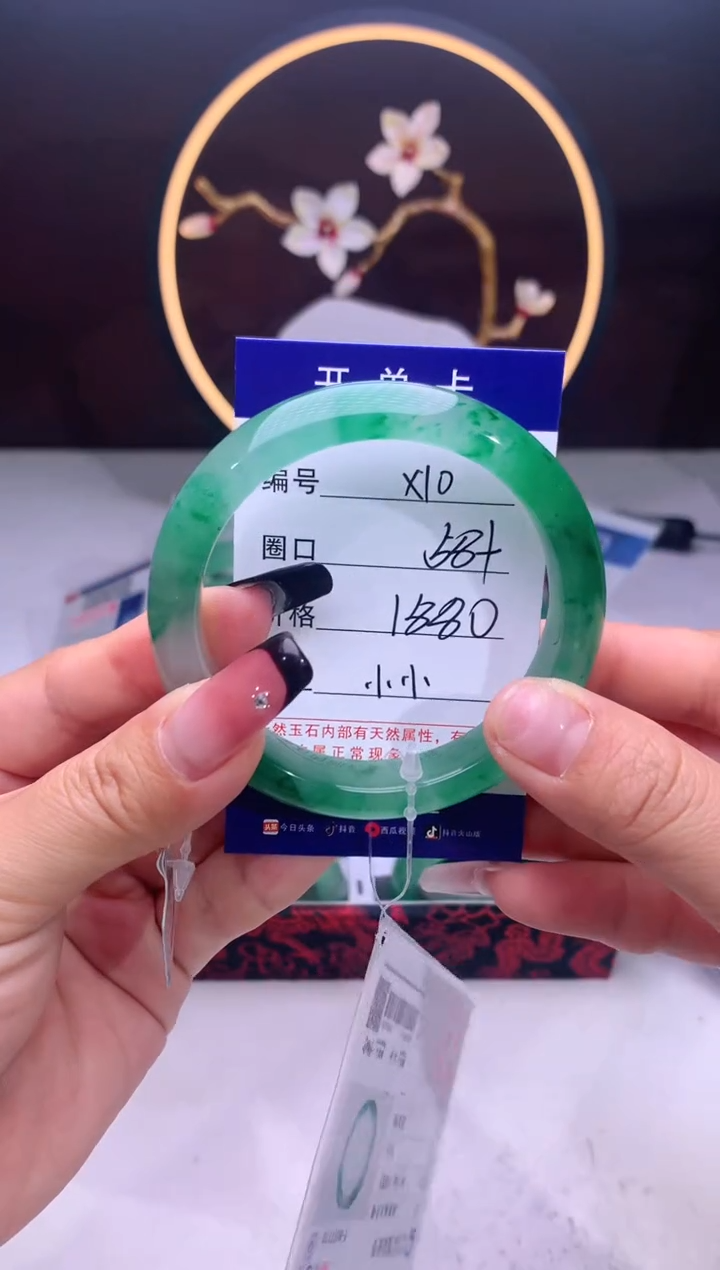 【闪购商品】石英质玉手镯未镶嵌【汐月珠宝】-序号10