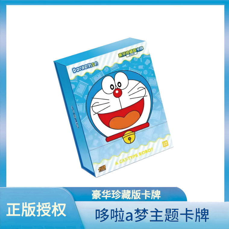 【拆卡】卡动 哆啦A梦第一弹收藏正版授权卡牌盲盒【玩法】（默认代拆）
