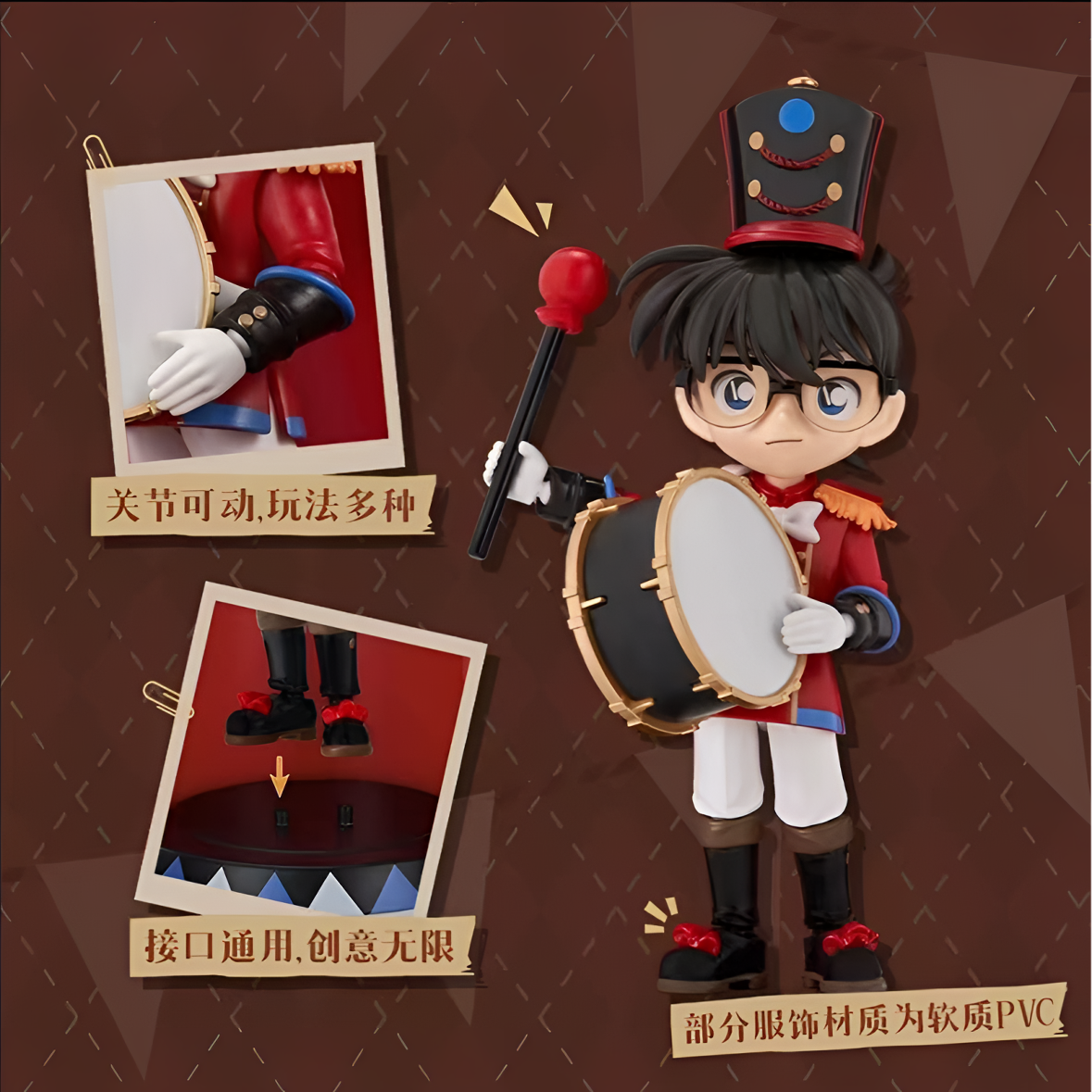 【柯南】布鲁可正版授权柯南奇迹版 工藤新一/柯南/灰原哀