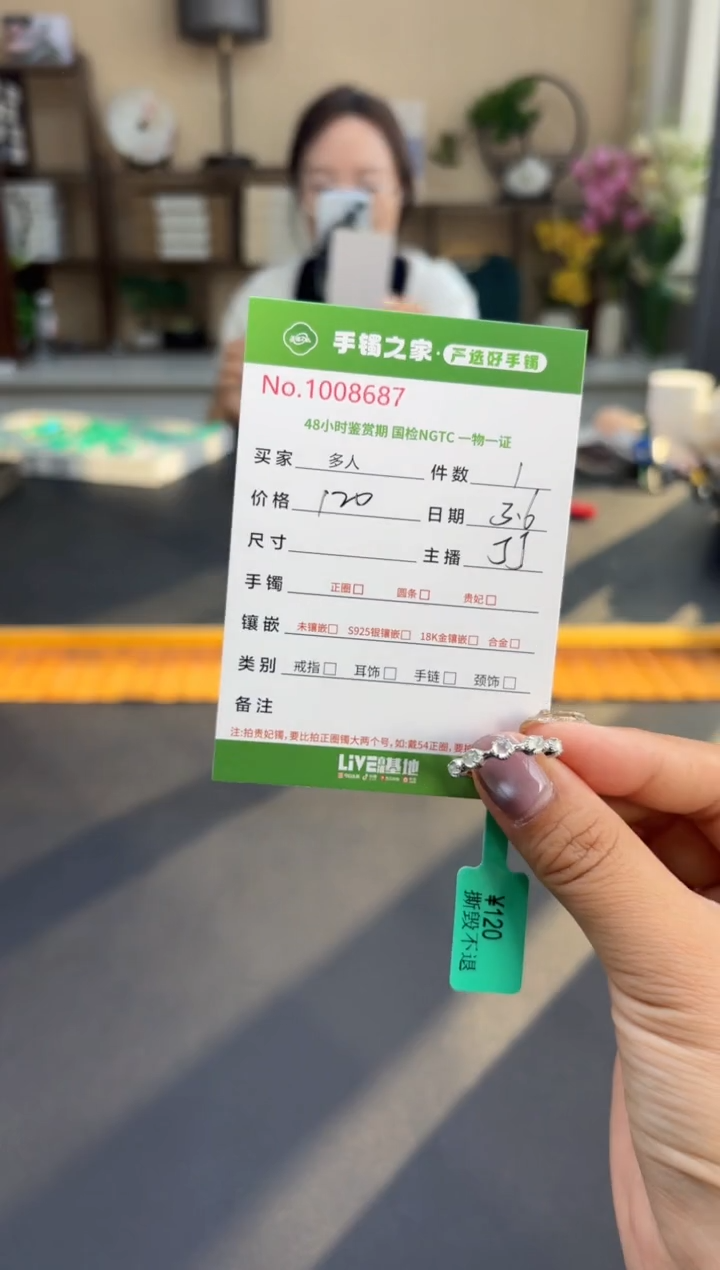 【闪购商品】翡翠戒指银S925镶嵌多人