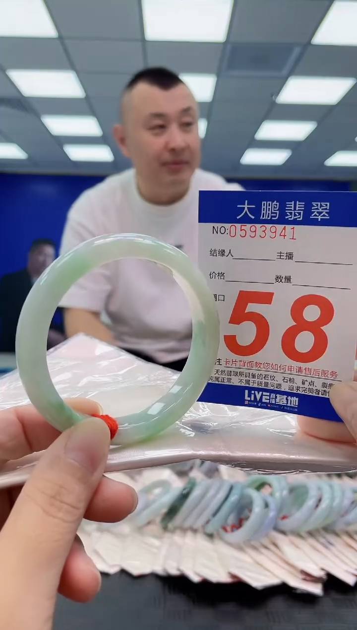 未镶嵌手镯翡翠AAAAAAAAAA