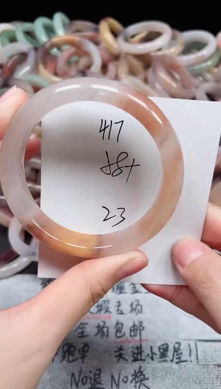 未镶嵌手镯石英质玉417