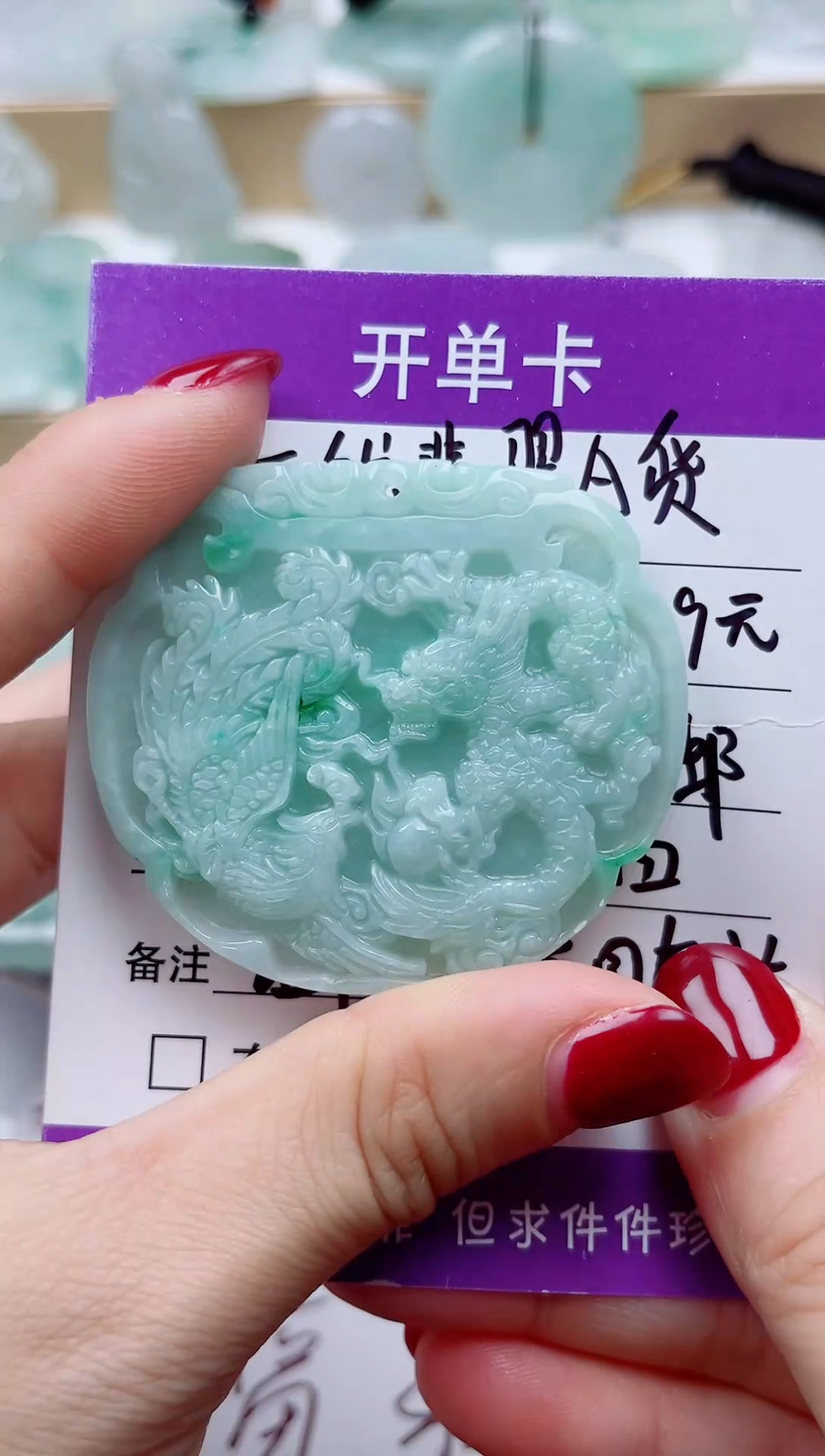 颈饰未镶嵌翡翠         