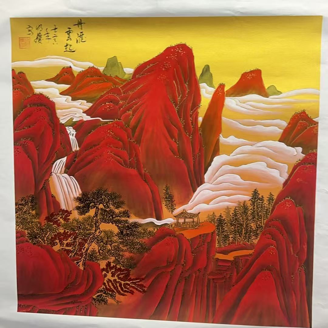 国画作品-徐明庆-斗方-丹崖云起