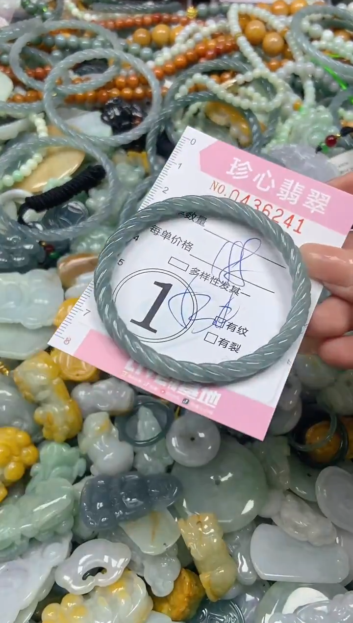 颈饰未镶嵌翡翠闪购0436241