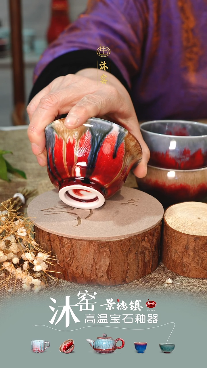 【双非遗·沐窑匠师手作】