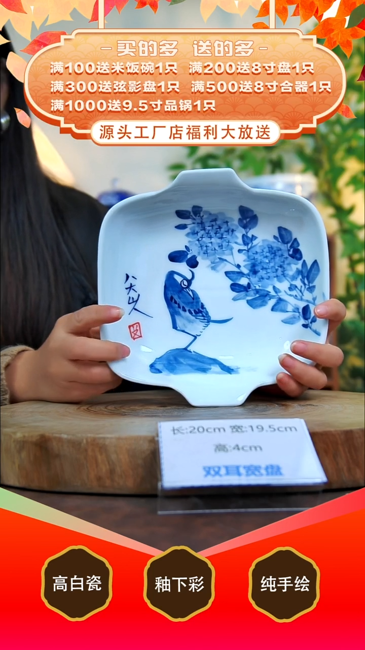 其他白泥景德镇手工手绘陶瓷【食品级】