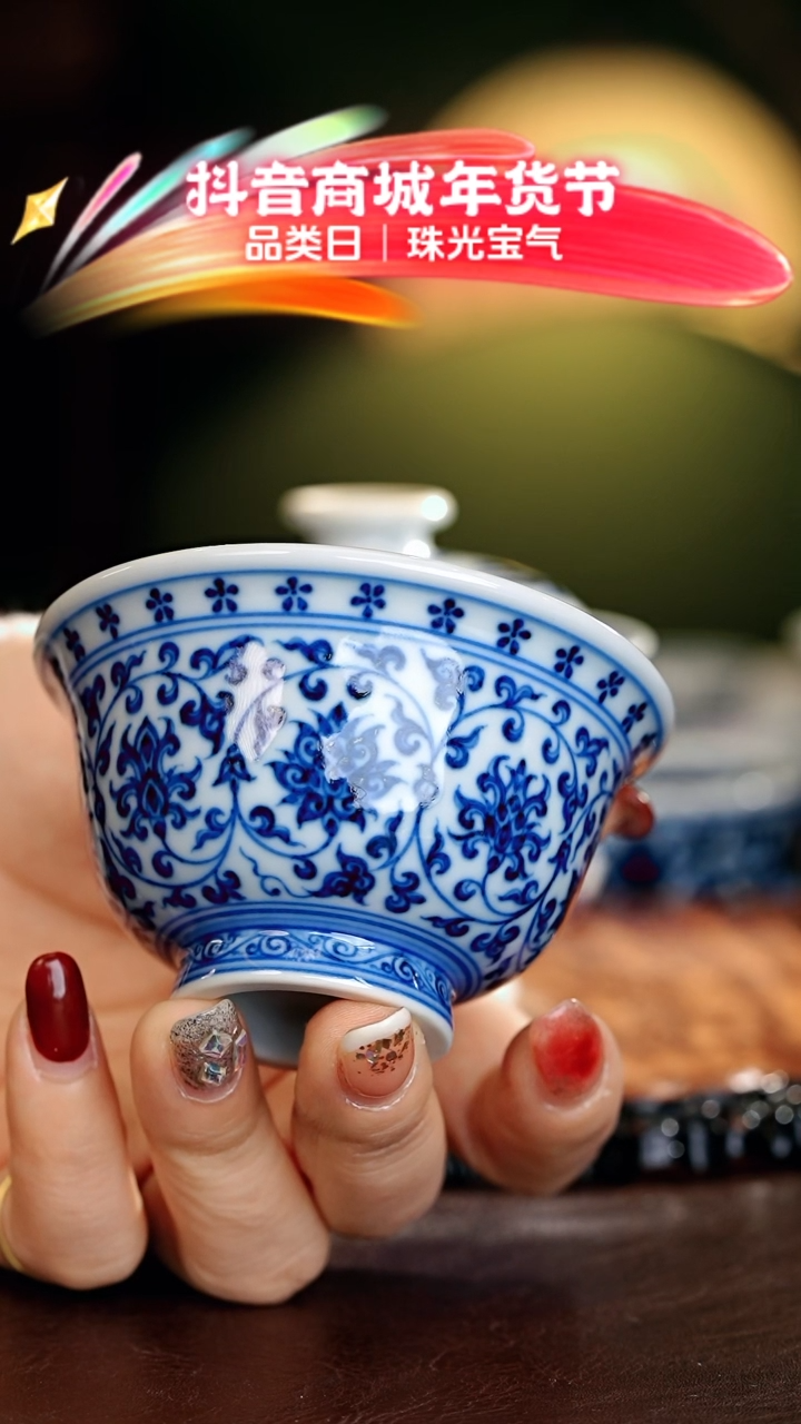 【闪购商品】瓷片刘建锋······小