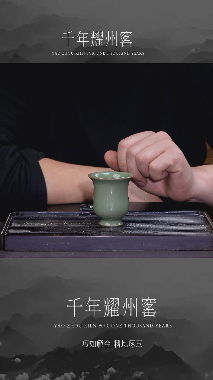 【闪购商品】素面闻香杯 福利福利