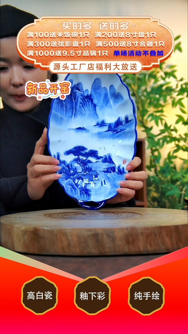 其他白泥景德镇手工手绘陶瓷【食品级】