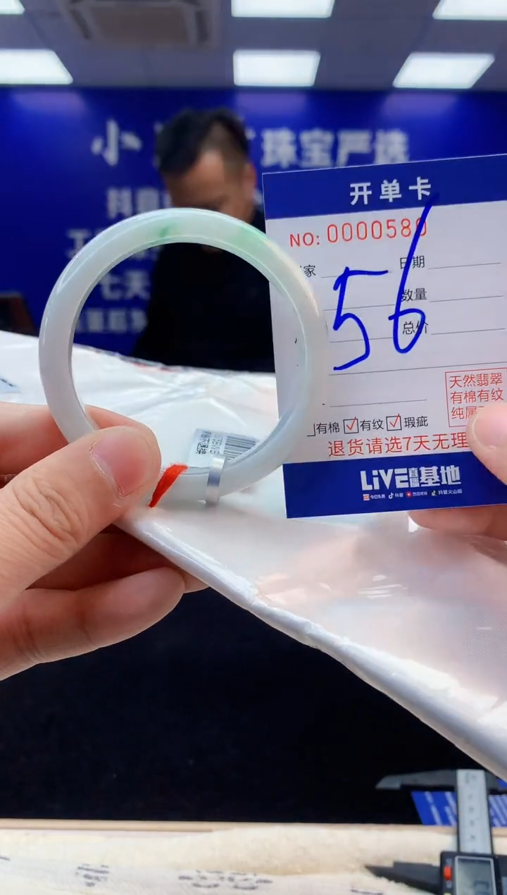 【闪购商品】翡翠手镯未镶嵌4翡翠天然A货手镯