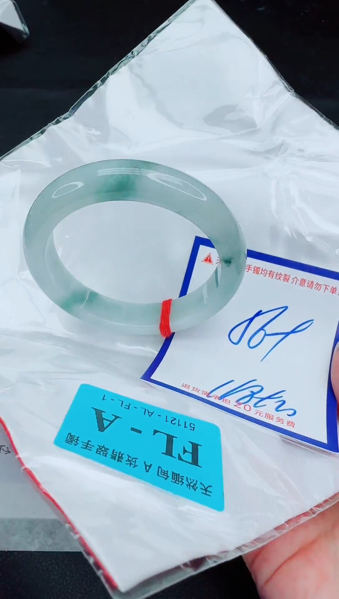 未镶嵌手镯翡翠11111111111