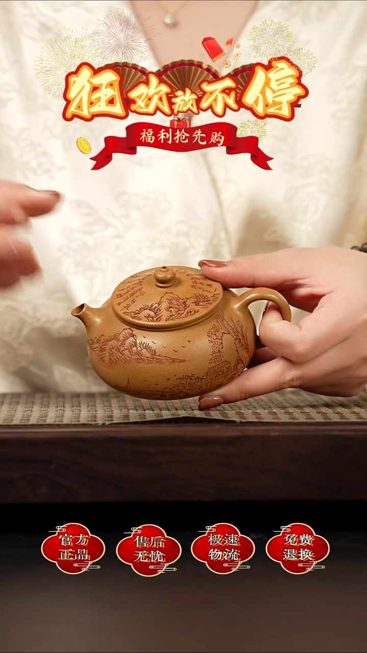 茶壶紫砂宜兴金鳞紫砂 20